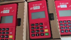 什么pos机刷光大信用卡有积分