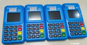 钱宝pos机费率多少，涨价吗