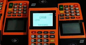 pos机结算价是什么，一般是多少?专业解答