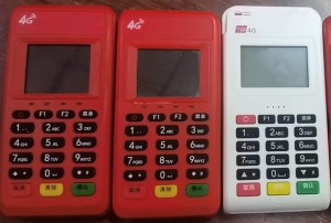 办个人pos机哪个银行费率低？专业解答