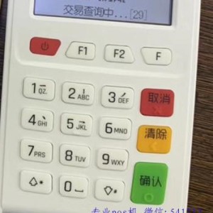 虚假商户是什么意思？