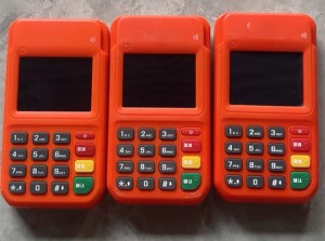 pos机插卡和刷卡的区别是什么，已解答