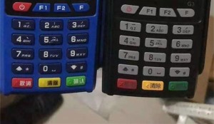 瑞银信pos机怎么样安全吗？还能用吗？附解答