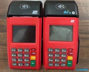 pos机激活后不用行吗