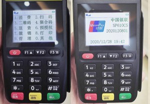 2021年pos机哪家最好用？附解答