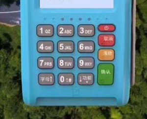 银盛通和银盛支付是一家的吗？是什么关系？有区别吗？