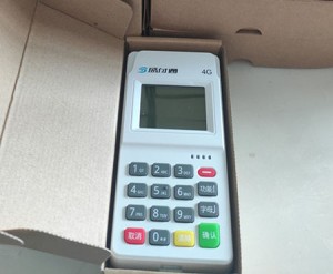 盛付通流量费多少钱，怎么扣，已解答