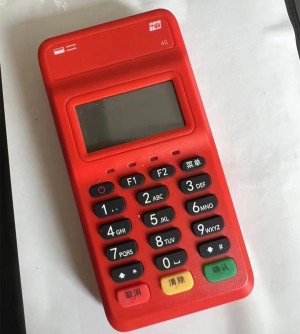 存折可以刷pos机吗？