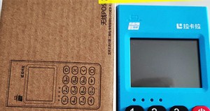 拉卡拉机器如何取消再换一台，专业解答