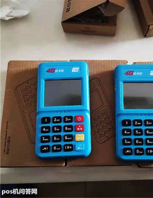 2023年拉卡拉电签版怎么样