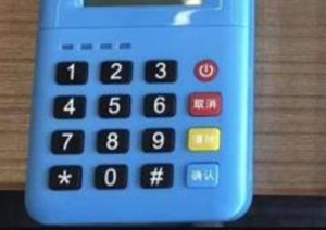 拉卡拉考拉超收没到账怎么办？刷卡成功但是钱没到账