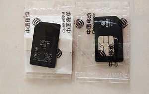 pos机流量卡卡号在哪里？