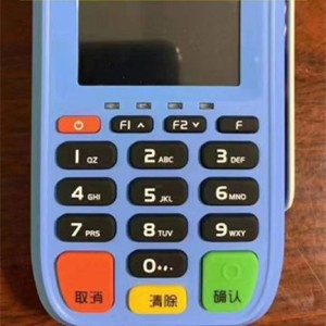 随行付为什么费率不一样，不能刷广发卡，附解答