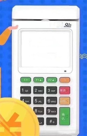 揭秘，2021办理pos机押金骗局