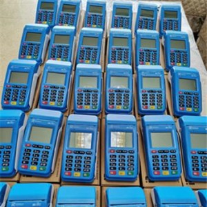 海科融通商户版pos机费率以及怎么办理？