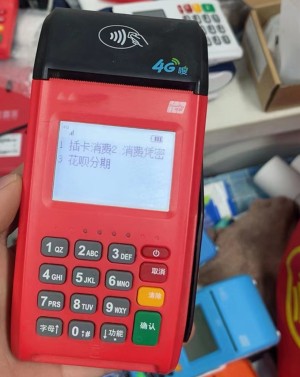 二清pos机有哪些风险，不到账怎么办？专业解答