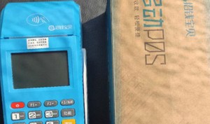 终身不收流量费的pos机有哪些，怎么办理