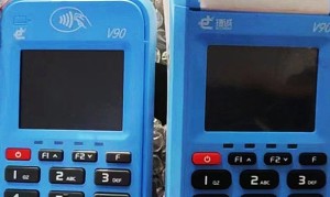 蓝牙pos机是不是要淘汰了，会被关闭吗