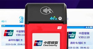 pos机注册网络超时，失败，被拒绝是怎么回事