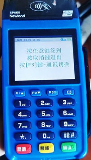 pos机刷卡手续费怎么算，费率计算公式