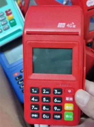 磁条卡怎么刷pos机，如何区分如何认证？