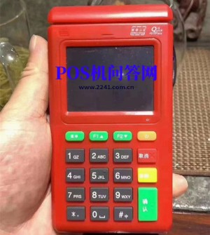 pos机怎么查看交易记录，能查询多久的