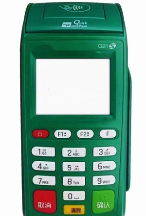 pos机刷一万信用卡手续费多少？看答案