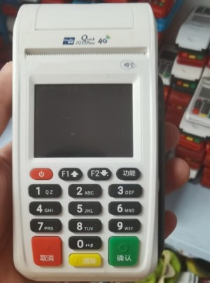 银行pos机怎样收手续费的，有不扣手续费的吗，专业解答