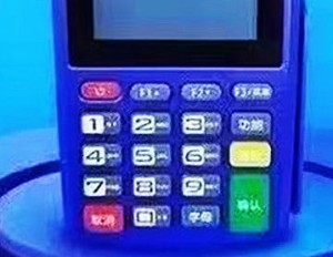 个人能否办理智能pos机，怎么办理 多少钱
