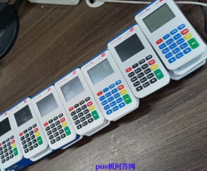 刷卡机出票了算成功吗？