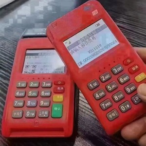 pos机跳码和套码区别，怎么区分，专业解答