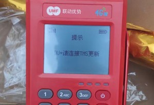 光大浦发华夏信用卡怎么刷不了pos机？解除风控办法