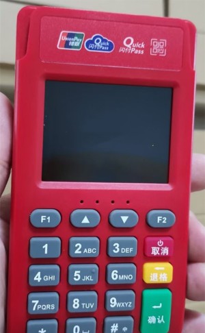 现代金控小金管家pos机怎么样？安全合法靠谱吗？会不会不正规啊？