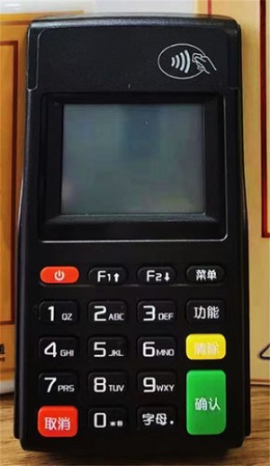 个人手机pos机如何申请办理？解答