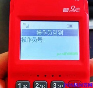 pos机刷一万扣多少手续费，扣60高吗