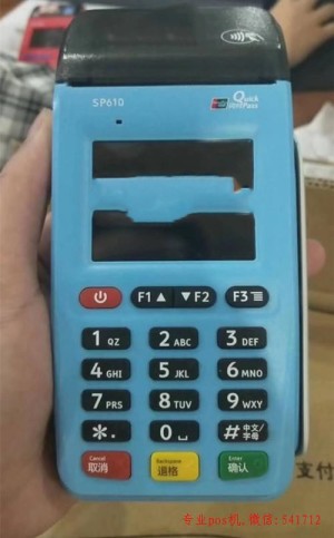 金小宝是哪家支付公司的？