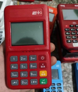 激活pos机是否要刷一笔钱，第一次刷的钱去哪了？专业解答