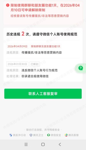 不管是用户还是代理商，pos机行业未来会越来越艰难