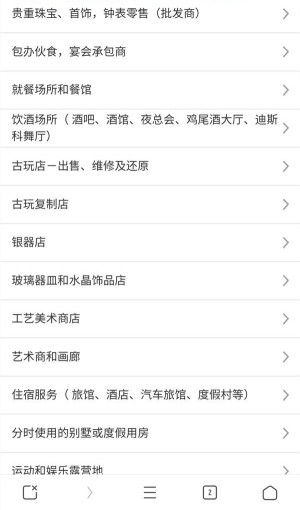 腾付通无法注册？附腾付通最新注册流程以及注册注意事项