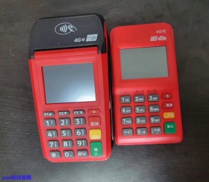 刷卡机和pos机的区别，一样吗？专业解答