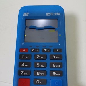 拉卡拉考拉超收怎么样？安全靠谱吗？是正规一清机pos机吗？