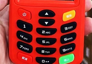 pos机费率高好还是低好