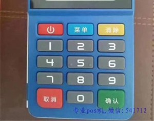 打电话叫我换pos机，打电话推销的pos机可以用吗？