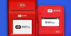最近广发中信卡限制,用什么pos机好，独家解答