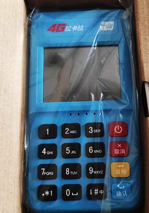 拉卡拉刷1万手续费多少，专业解读