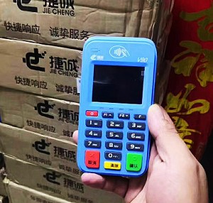 现在pos机都有流量费用吗，不用了还会扣吗，专业解读