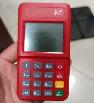 如果pos机丢了怎么办，能补办吗？补办要钱吗