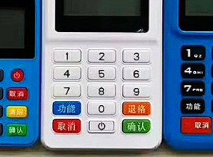 POS机充电要多久，一晚上行吗，充时间长会坏或者充爆吗