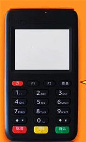 pos机蓝牙连接不上是什么原因?专业解说