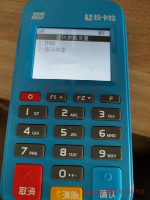 如何申请拉卡拉电签版pos机？拉卡拉电签版申请正规渠道？